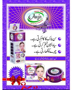 Buy Alisha Beauty Cream 6 pcs container online - Cartco.pk